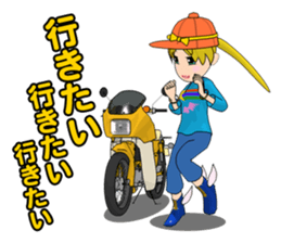 Reyna's dream be a rider. sticker #5472707