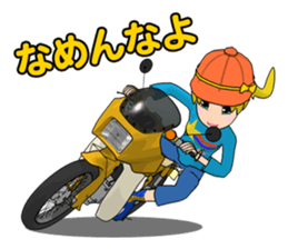 Reyna's dream be a rider. sticker #5472722