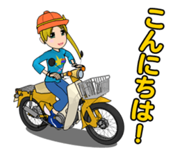 Reyna's dream be a rider. sticker #5472735