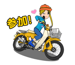 Reyna's dream be a rider. sticker #5472736