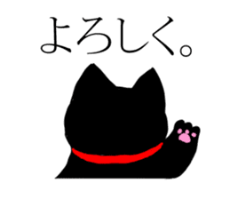 BLACK CAT STICKERS sticker #5472790