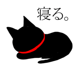 BLACK CAT STICKERS sticker #5472791