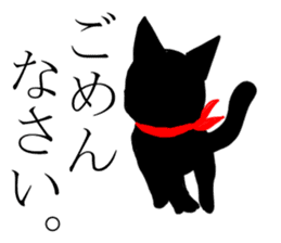 BLACK CAT STICKERS sticker #5472795
