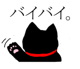 BLACK CAT STICKERS sticker #5472799