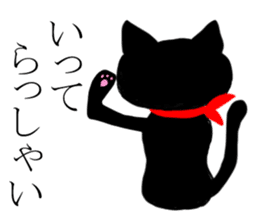 BLACK CAT STICKERS sticker #5472805