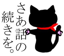 BLACK CAT STICKERS sticker #5472809