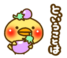 Conjunction sticker of the eggplant bird sticker #5472981