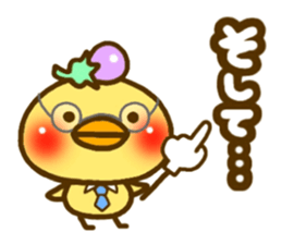Conjunction sticker of the eggplant bird sticker #5472982