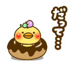 Conjunction sticker of the eggplant bird sticker #5472983