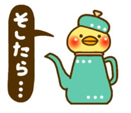 Conjunction sticker of the eggplant bird sticker #5472984