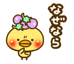 Conjunction sticker of the eggplant bird sticker #5472985