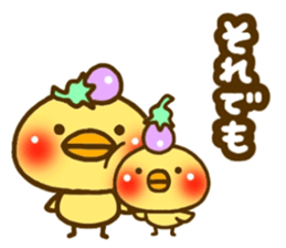 Conjunction sticker of the eggplant bird sticker #5472986