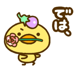 Conjunction sticker of the eggplant bird sticker #5472987