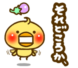 Conjunction sticker of the eggplant bird sticker #5472988
