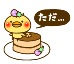Conjunction sticker of the eggplant bird sticker #5472989