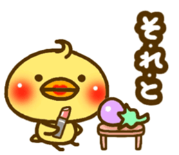 Conjunction sticker of the eggplant bird sticker #5472991