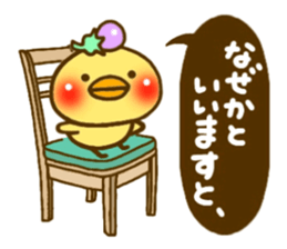 Conjunction sticker of the eggplant bird sticker #5472994
