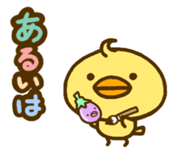 Conjunction sticker of the eggplant bird sticker #5472995