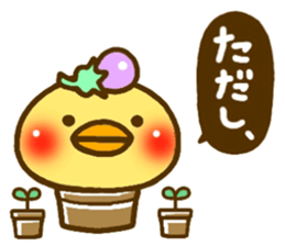 Conjunction sticker of the eggplant bird sticker #5472996
