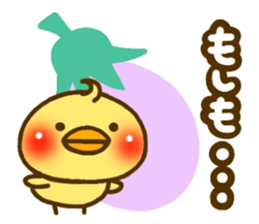 Conjunction sticker of the eggplant bird sticker #5472999