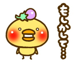 Conjunction sticker of the eggplant bird sticker #5473000
