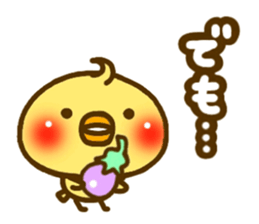 Conjunction sticker of the eggplant bird sticker #5473001