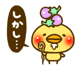 Conjunction sticker of the eggplant bird sticker #5473002