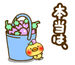 Conjunction sticker of the eggplant bird sticker #5473004