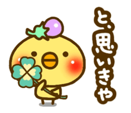 Conjunction sticker of the eggplant bird sticker #5473005