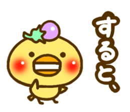 Conjunction sticker of the eggplant bird sticker #5473007