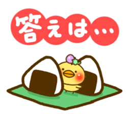 Conjunction sticker of the eggplant bird sticker #5473008
