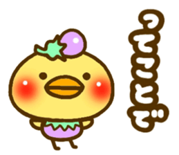 Conjunction sticker of the eggplant bird sticker #5473009