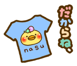 Conjunction sticker of the eggplant bird sticker #5473010