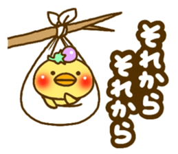Conjunction sticker of the eggplant bird sticker #5473012