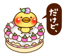 Conjunction sticker of the eggplant bird sticker #5473013
