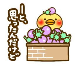 Conjunction sticker of the eggplant bird sticker #5473014