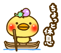 Conjunction sticker of the eggplant bird sticker #5473016