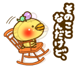 Conjunction sticker of the eggplant bird sticker #5473017