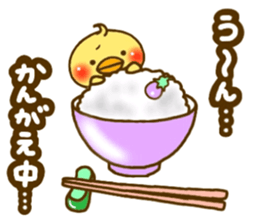 Conjunction sticker of the eggplant bird sticker #5473018