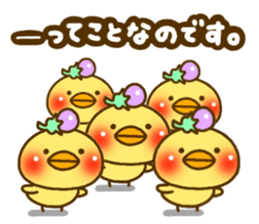 Conjunction sticker of the eggplant bird sticker #5473019