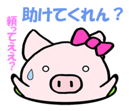 Pig wife sticker #5473025