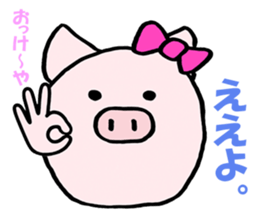 Pig wife sticker #5473027