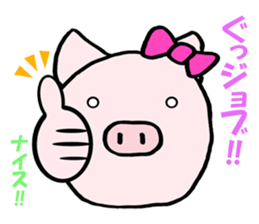 Pig wife sticker #5473028