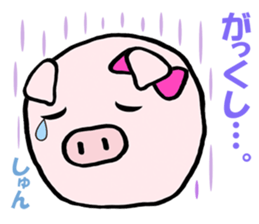 Pig wife sticker #5473033