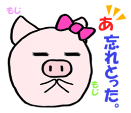 Pig wife sticker #5473038