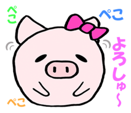 Pig wife sticker #5473040