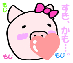 Pig wife sticker #5473042