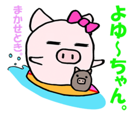 Pig wife sticker #5473045