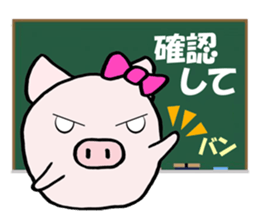 Pig wife sticker #5473058