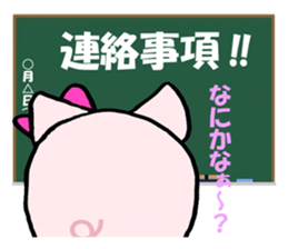 Pig wife sticker #5473059